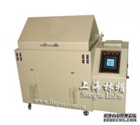 交變鹽霧試驗(yàn)箱-可編程鹽霧箱-循環(huán)鹽霧箱-價(jià)格