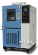 高低溫試驗箱-高低溫試驗機-高低溫箱-價格