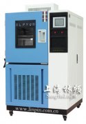 低氣壓老化箱-高低溫低氣壓試驗箱-低氣壓試驗箱價格